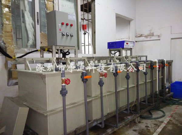 超声波手动清洗线