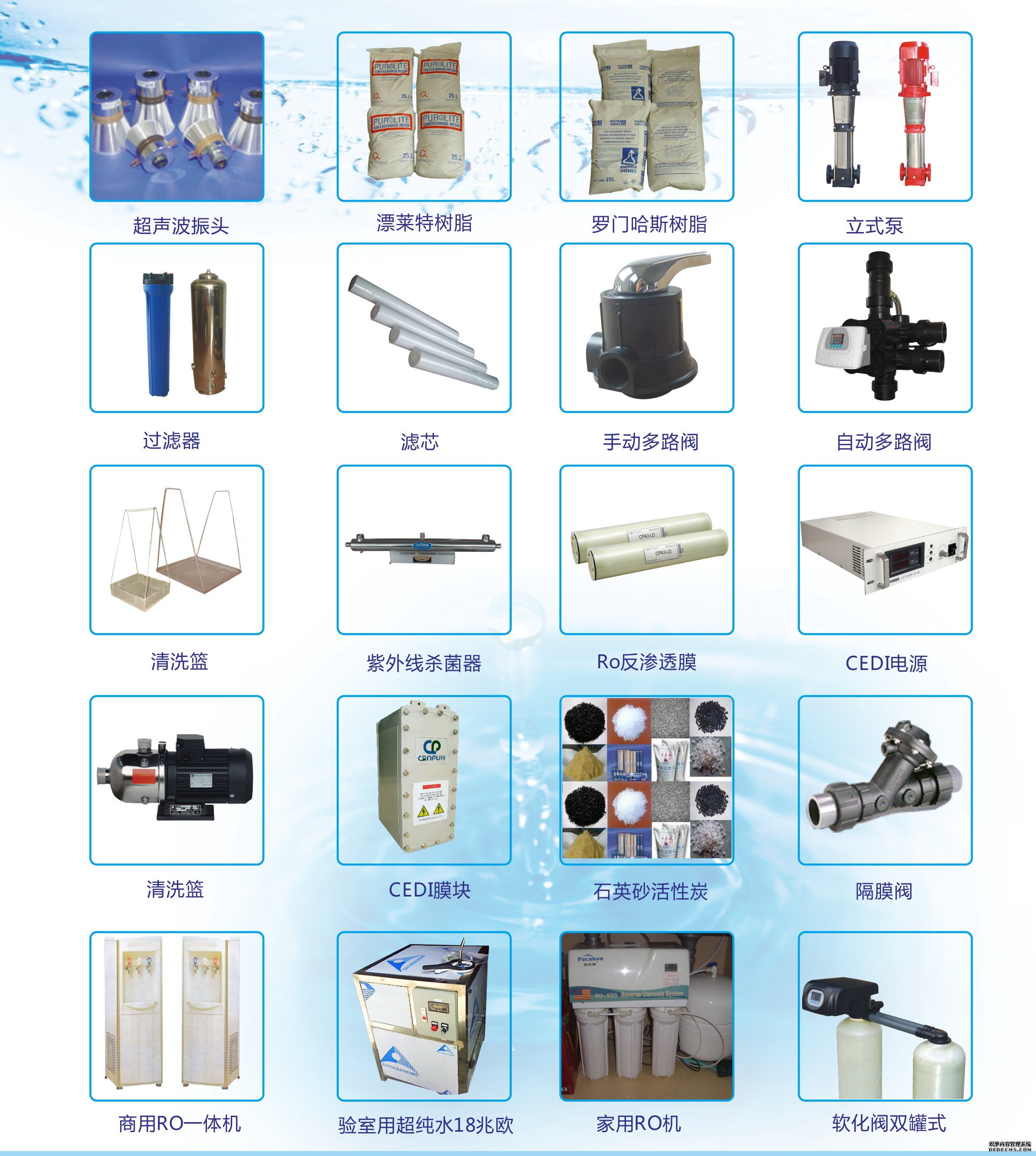 三亿体育官网入口