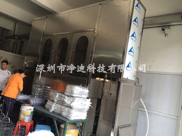 三氯气相清洗机