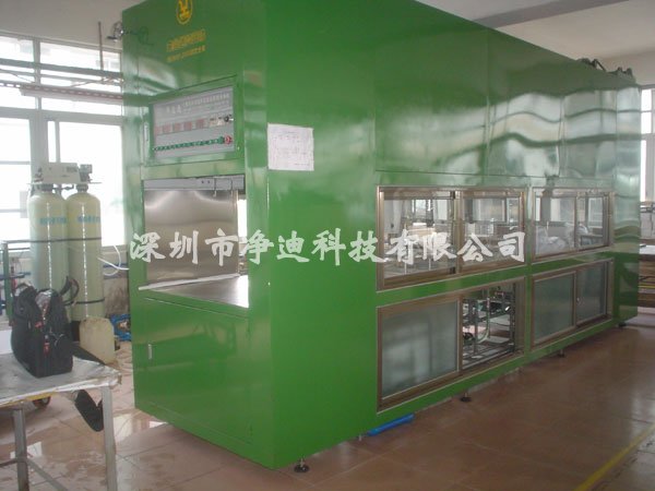 多槽光学眼镜清洗机