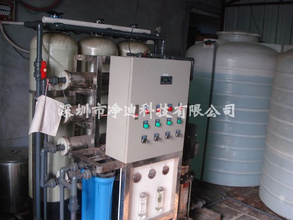 1吨RO反渗透纯水机现场