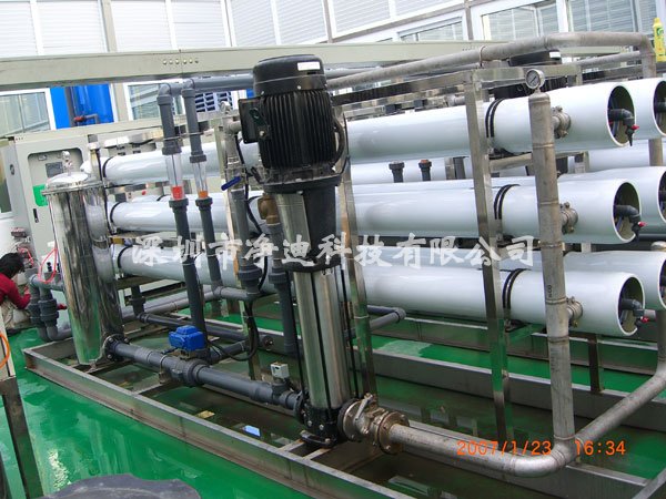 40吨RO反渗透纯水机