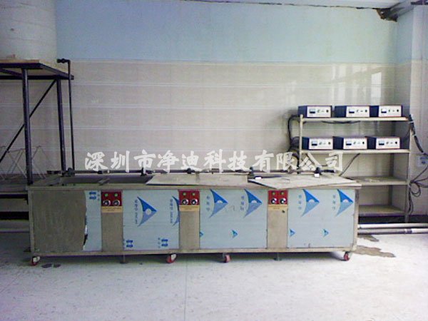 多槽超声波清洗机