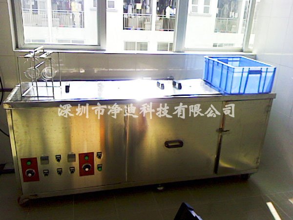 光学镜片清洗机