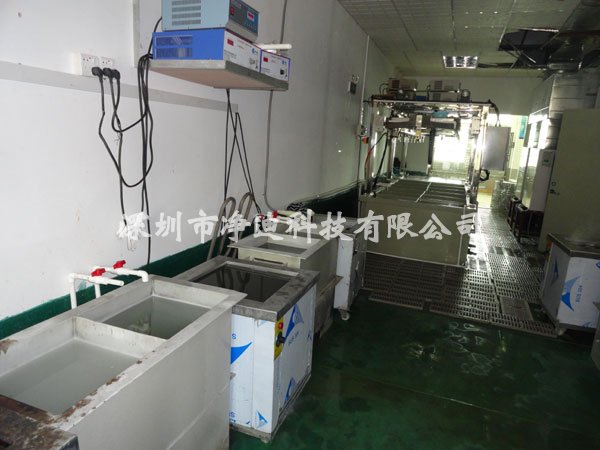 真空电镀清洗车间
