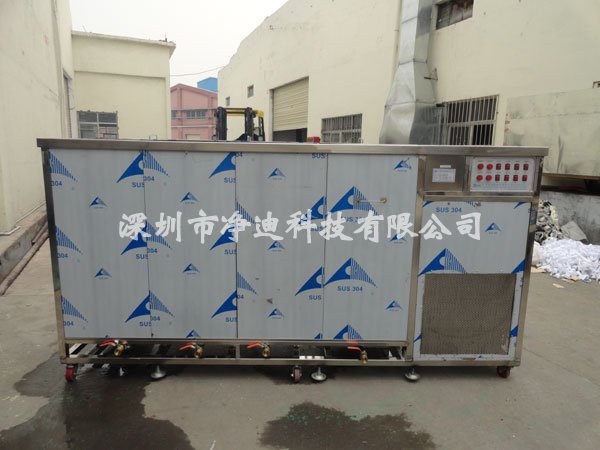 三氯气相清洗机