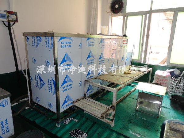 三氯气相清洗机