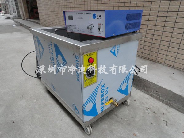 单槽超声波清洗机