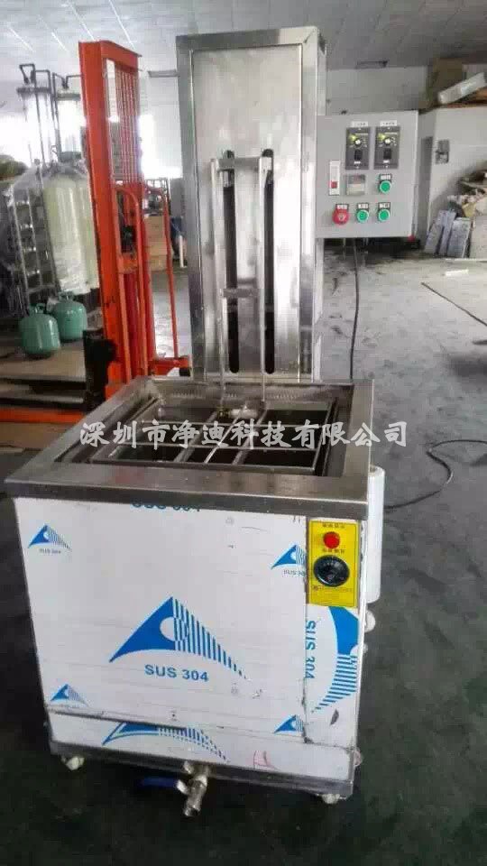 超声波清洗机