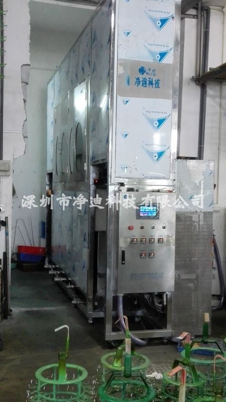 自动三氯乙烯超声波清洗机