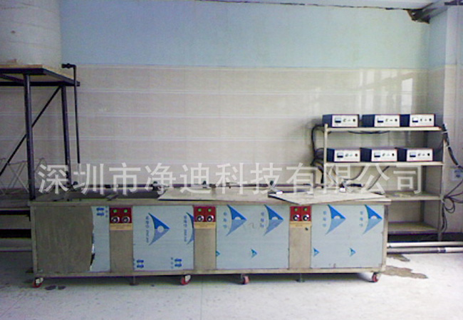 多槽超声波清洗机