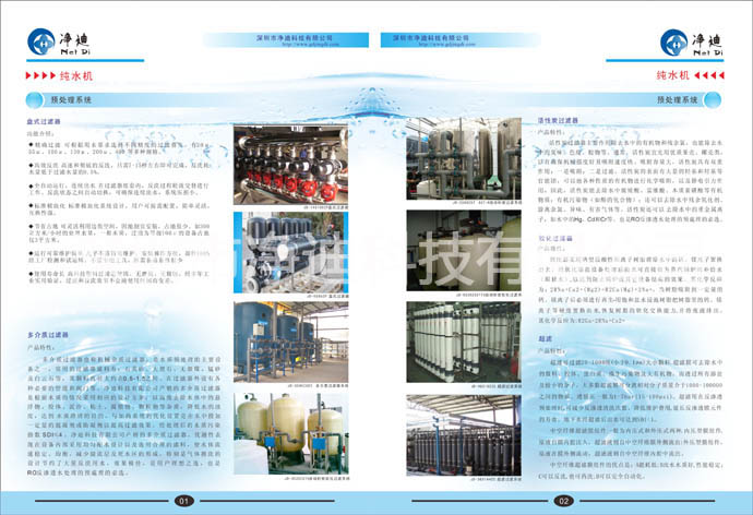 三亿体育官网入口