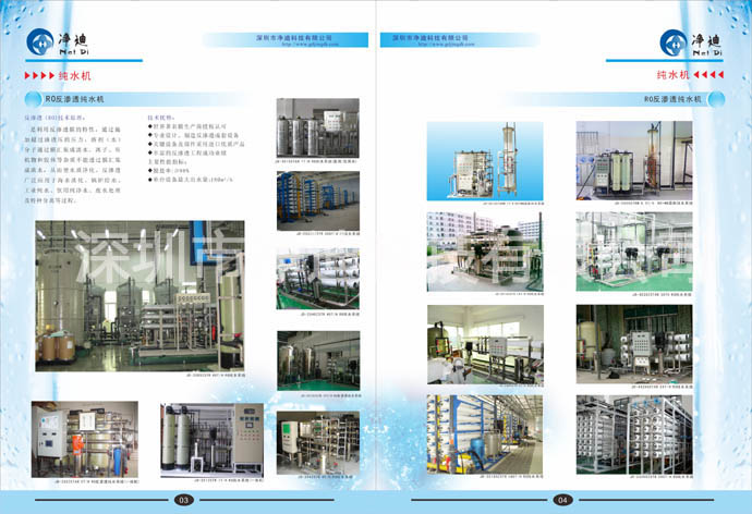 三亿体育官网入口