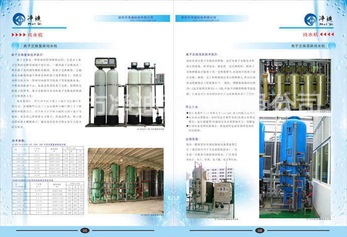 三亿体育官网入口