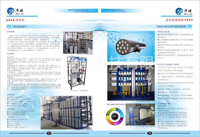 三亿体育官网入口