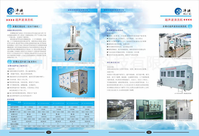 三亿体育官网入口