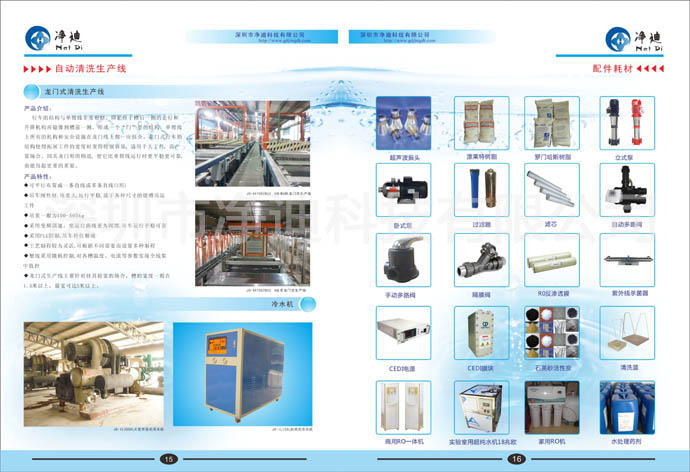 三亿体育官网入口