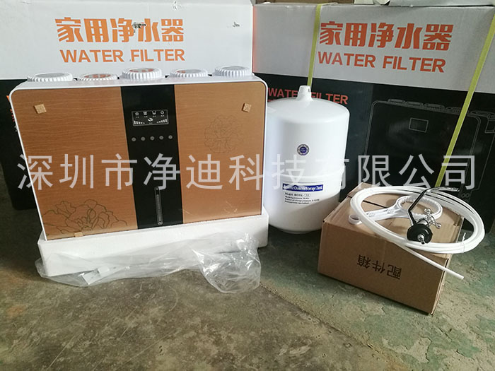 家用纯水器