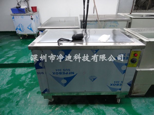 超声波清洗机