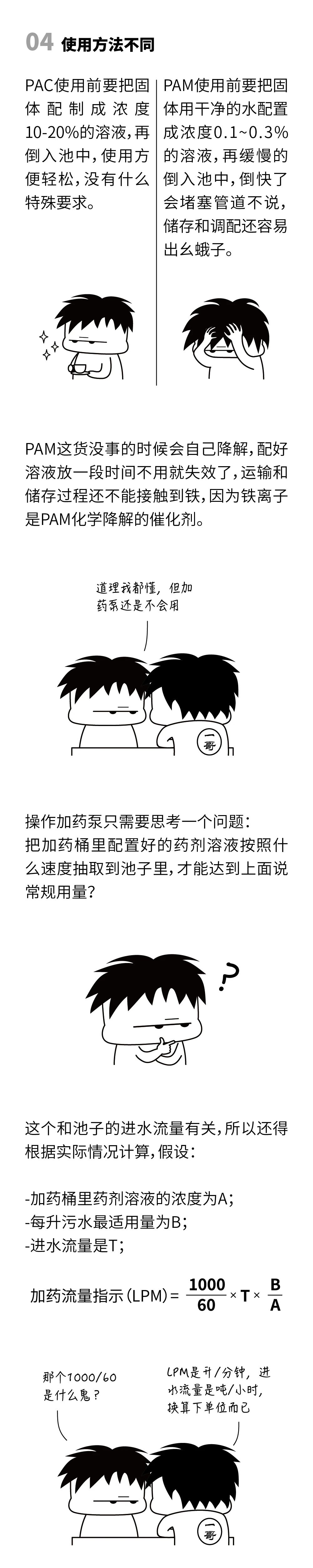 三亿体育官网入口